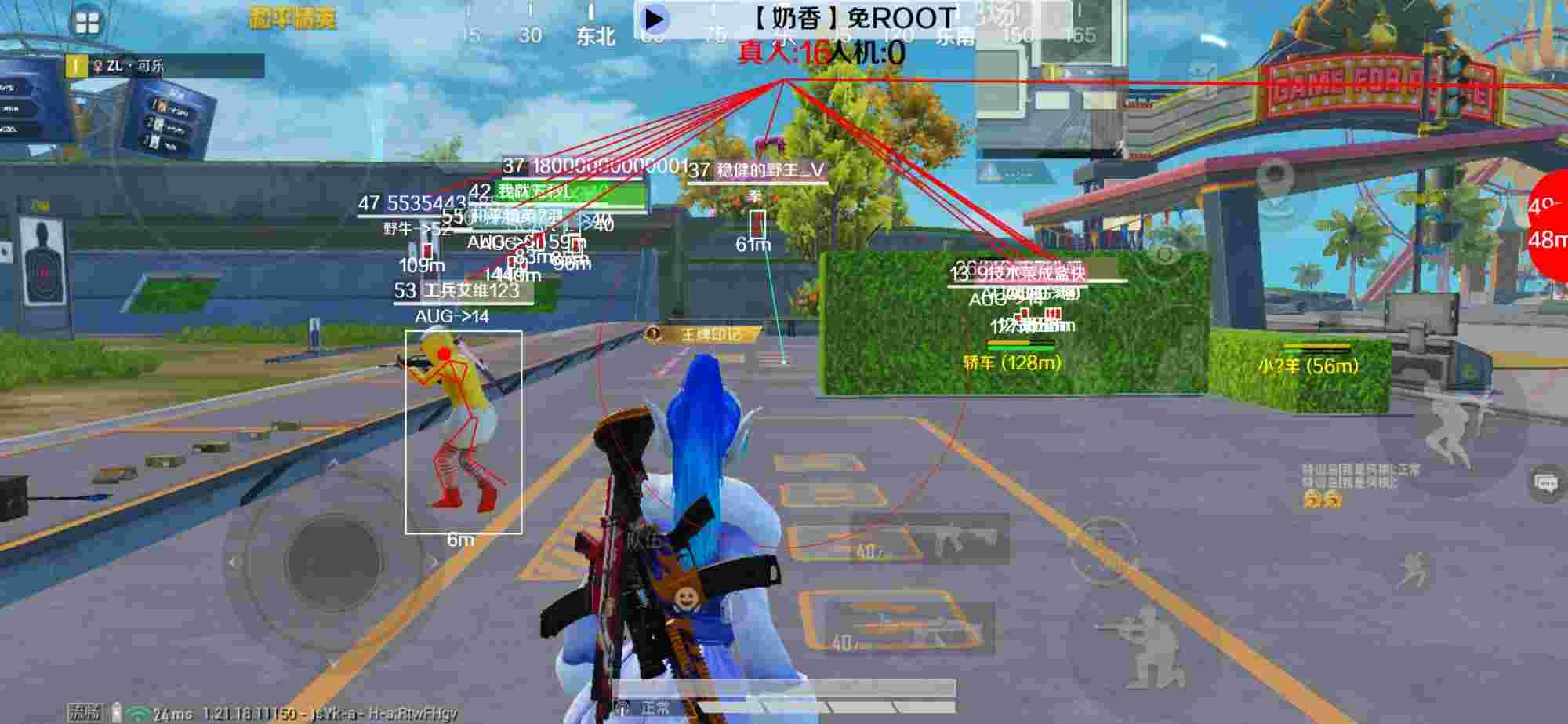 和平精英辅助《布丁》改名《奶香》依旧稳定中 - ��ƽ��Ӣ������bug辅助预览图